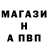 Амфетамин Розовый Vlad Alexandrov