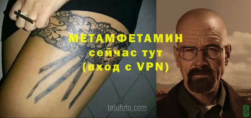 цены   Бокситогорск  МЕТАМФЕТАМИН Methamphetamine 